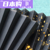 全球购FS7寸8寸9寸9.5寸彩色手工洒金折扇扇面墨绿红蓝黑色超薄空
