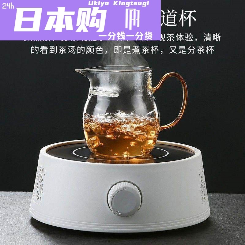 日本玻璃公道杯茶漏一体大容量分茶器绿茶泡茶杯过滤耐热茶具茶水,餐饮具,公道杯,淘宝优惠券,粉丝福利购,淘宝优惠卷