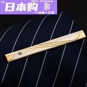 日本金色领带夹男士 新款 商务正装 轻奢金属领夹2025春季