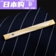 日本金色领带夹男士 新款 商务正装 轻奢金属领夹2025春季