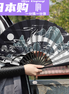 日本Ukiyo折双中国风男扇古风叠古折扇龙女扇古风折复扇男R生古