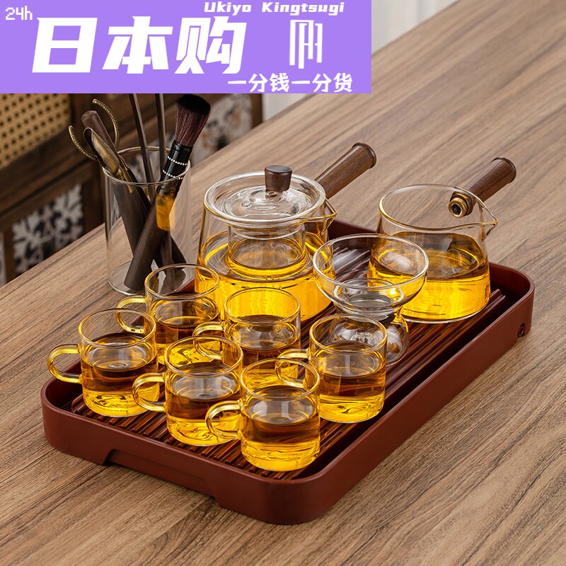 日本玻璃茶具套组功夫茶杯耐热喝茶办公室客厅茶盘家用泡茶壶2026
