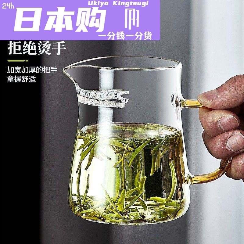 日本玻璃月牙公道杯茶漏一体组 耐热功夫茶分茶器 男士茶道茶具组,餐饮具,公道杯,淘宝优惠券,粉丝福利购,淘宝优惠卷