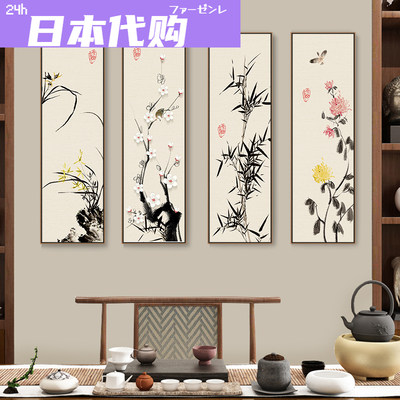 日本新中式客厅装饰画餐厅书房茶室禅意挂画花鸟风景水墨画办