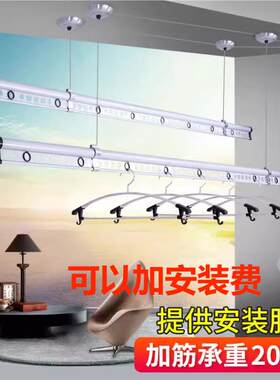 加筋双杆手摇升降铝合金防反转