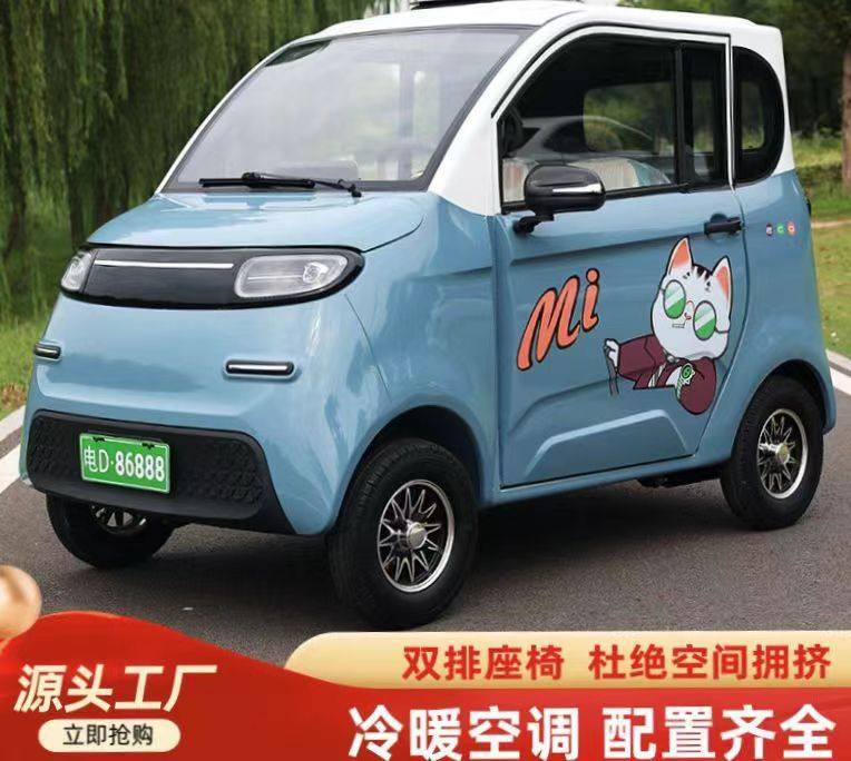 新能源款四轮电动汽车家用女士全封闭油电小型成年人代步电瓶轿车