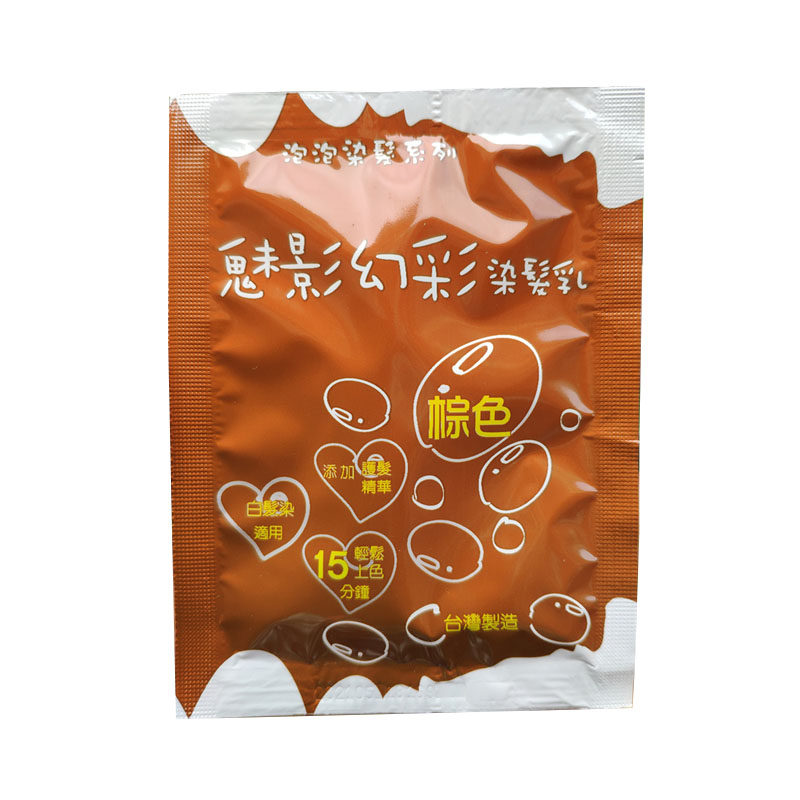 台湾魅影幻彩染发乳泡泡染发剂膏植物白发染纯黑不刺激过敏在家染