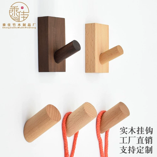 Творческий сплошной деревянный крючок стена крыльца дверь дверной шкаф шкаф -без деревянного деревянного крючка Бейлум Цилиндрический