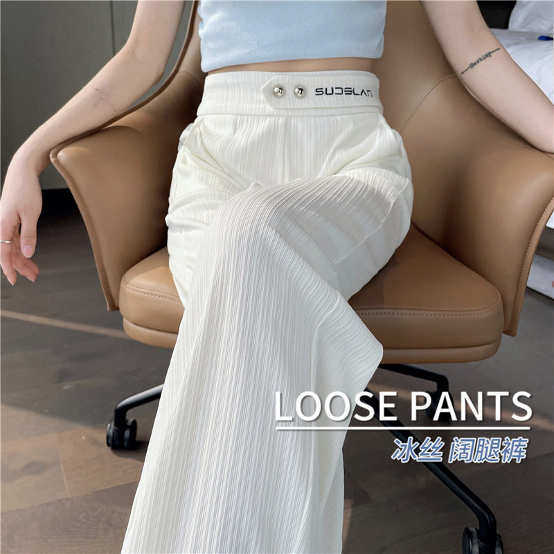 冰丝窄版阔腿裤女夏季薄款2026新款夏天凉凉防蚊防晒休闲直筒裤子