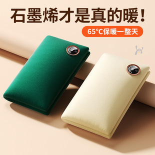 热水袋充插电款 石墨烯暖手袋批 暖水袋防爆冬天暖宝宝2025新款