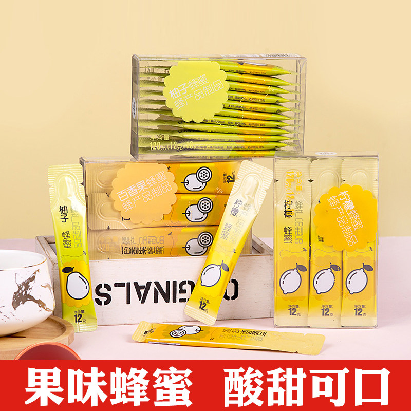 百香果蜂蜜独立小包装柠檬柚子茶冲饮女生饭后解腻果汁便携袋装