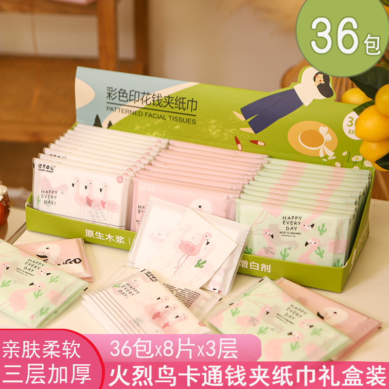 小包装印花彩色卡通手帕纸便携式