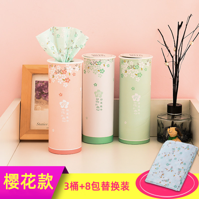 车载纸巾汽车专用座式车用车内创意车上纸抽圆筒卡通印花车载抽纸