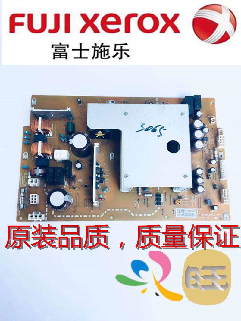 原装施乐 2060 3060 3065 3070 4070 电源板  高压板 电路板，