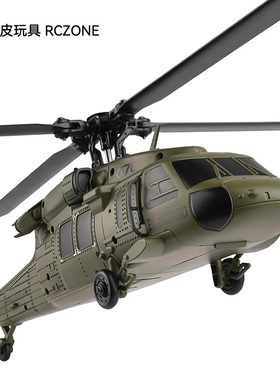 伟力K170黑鹰遥控直升机四通道4桨仿真无刷定高悬停航模飞机UH60L