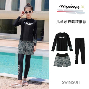 长裤 中大童女孩分体泳衣套装 防晒防水母速干两件套长袖