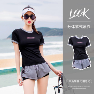 学生运动保守聚拢两件套度假显瘦泳装 分体泳衣女2023新款 时尚