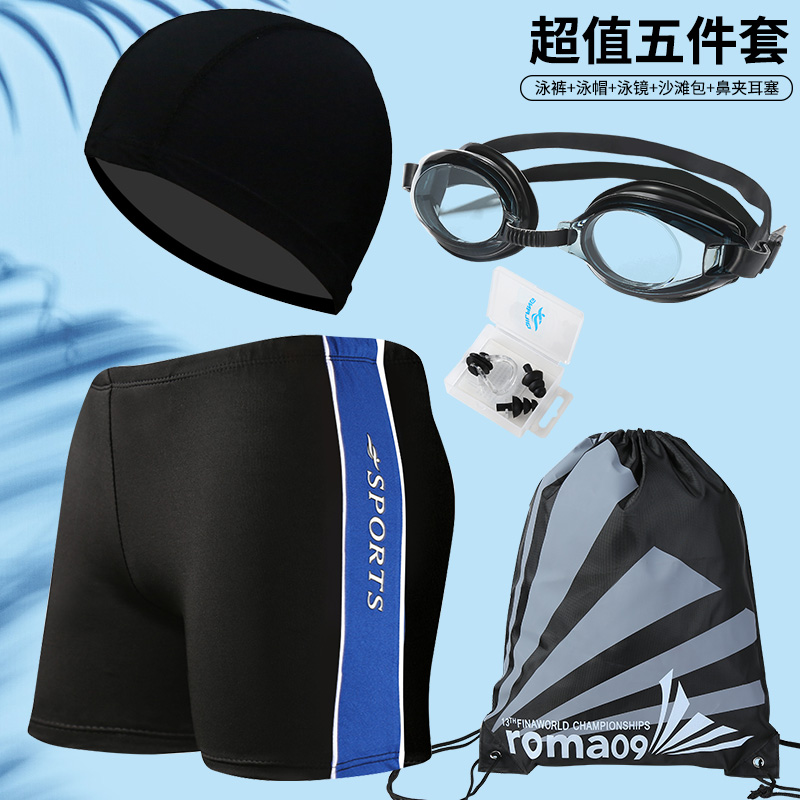 男士游泳衣宽松特大号200斤平角胖子游泳裤加肥加大码泳裤厂家