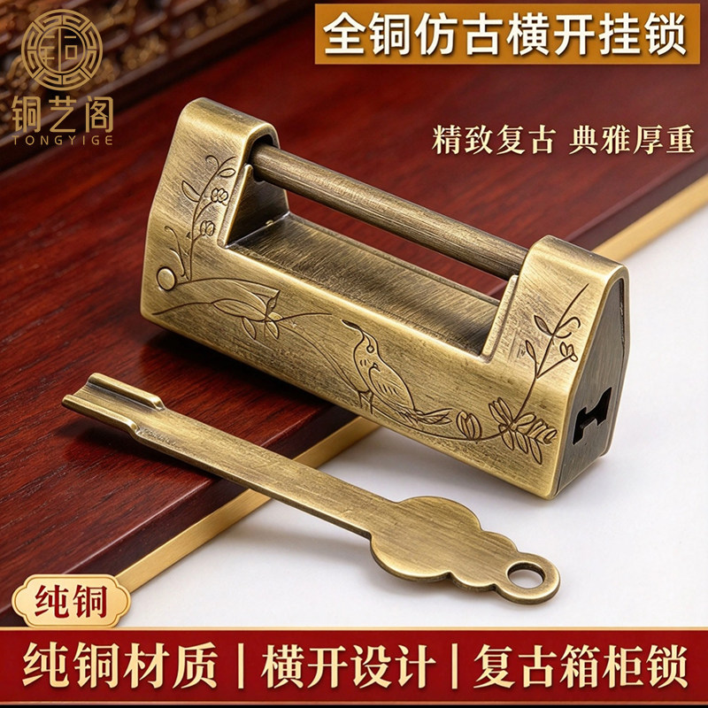 小铜锁铜锁老式厂家直销图片