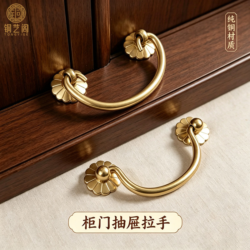 中式复古纯铜书台小把手实心黄铜抽屉拉手简约仿古红木家具铜配件