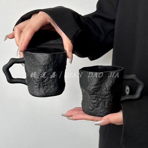 钱道嘉曜黑不规则岩枝栖杯玻璃杯