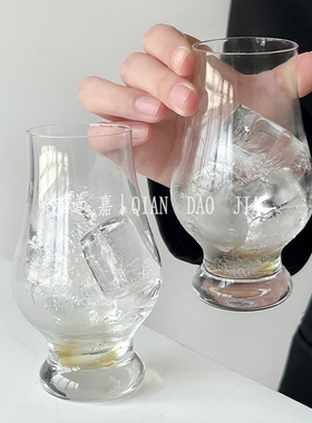 闻香杯威士忌玻璃酒杯烈酒杯品鉴杯试酒杯郁金香杯甜酒冷饮咖啡杯