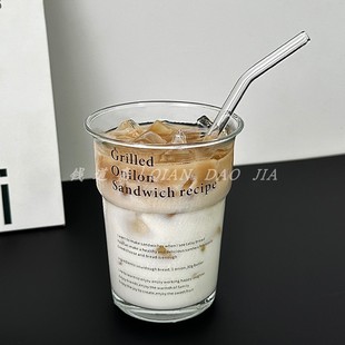 ins风高颜值字母层叠杯反口咖啡杯冰美式拿铁饮品杯果汁杯牛奶杯