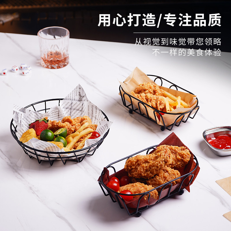 美式薯条篮油炸食品盘子装盘炸鸡小吃筐餐具创意迷你炸篮铁艺篮子