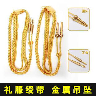 新款消防绶带文艺演出制服礼仪带常服授带金色礼服带黄色金属吊坠