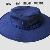 新款 防圆边帽奔尼帽火焰蓝遮阳帽应急救援网眼训练帽防晒帽 消夏季