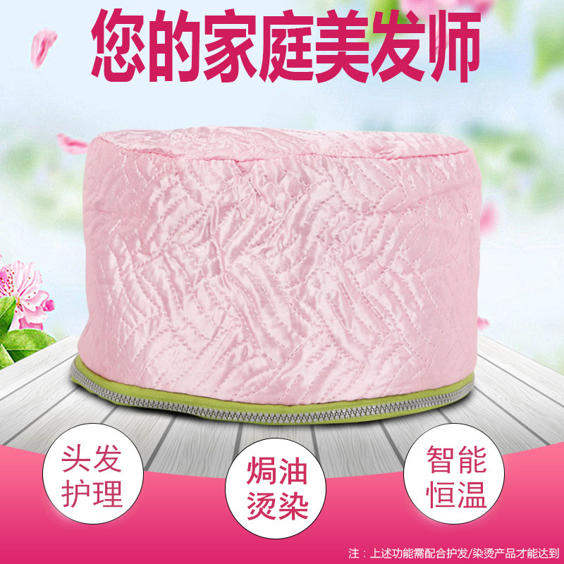 正品电热蒸发帽发膜加热焗油机头发护理局油倒膜家用染发烫发帽子