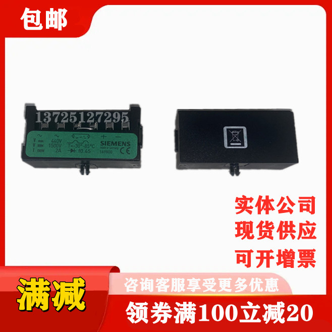 SIEMENS169800整流桥 西门子电机专用整流器 制动马达整流模块