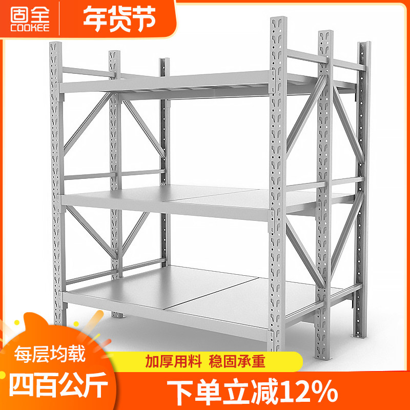 固全货架仓库仓储货架布料布匹货架三立柱加宽面料中重型架400KG,商业/办公家具,仓储货架,淘宝优惠券,粉丝福利购,淘宝优惠卷