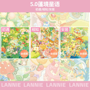 河狸兰尼5.0-蓬境物语-萌趣童话风-肤感膜-中版造景贴纸微缩
