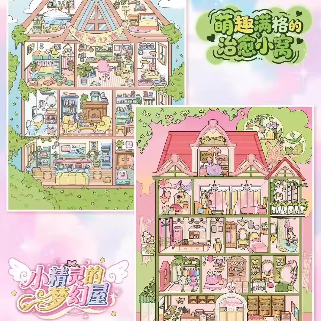 艺蓝107.0系列造景贴纸特油居家3D立体场景贴纸微缩场景拼贴手帐