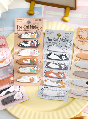 纸先生可爱索引贴 猫咪笔记系列 猫咪N次贴标签贴课堂笔记便利贴