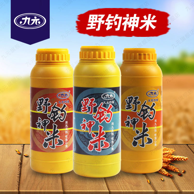 九元鱼饵野钓神米钓鱼窝米打窝料湖库垂钓鲤鱼鲫鱼草综合饵泡酒米,户外/登山/野营/旅行用品,台钓饵,淘宝优惠券,粉丝福利购,淘宝优惠卷