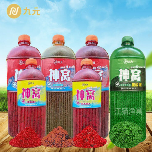 九元神窝米打窝酒米大米碎米饵料
