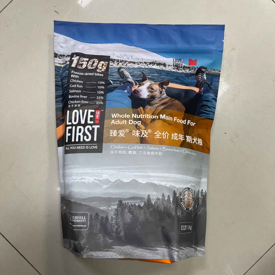 味及X臻爱狗粮泰迪博美通用型小型成犬双拼冻干肉粒碎犬粮1.5/8kg