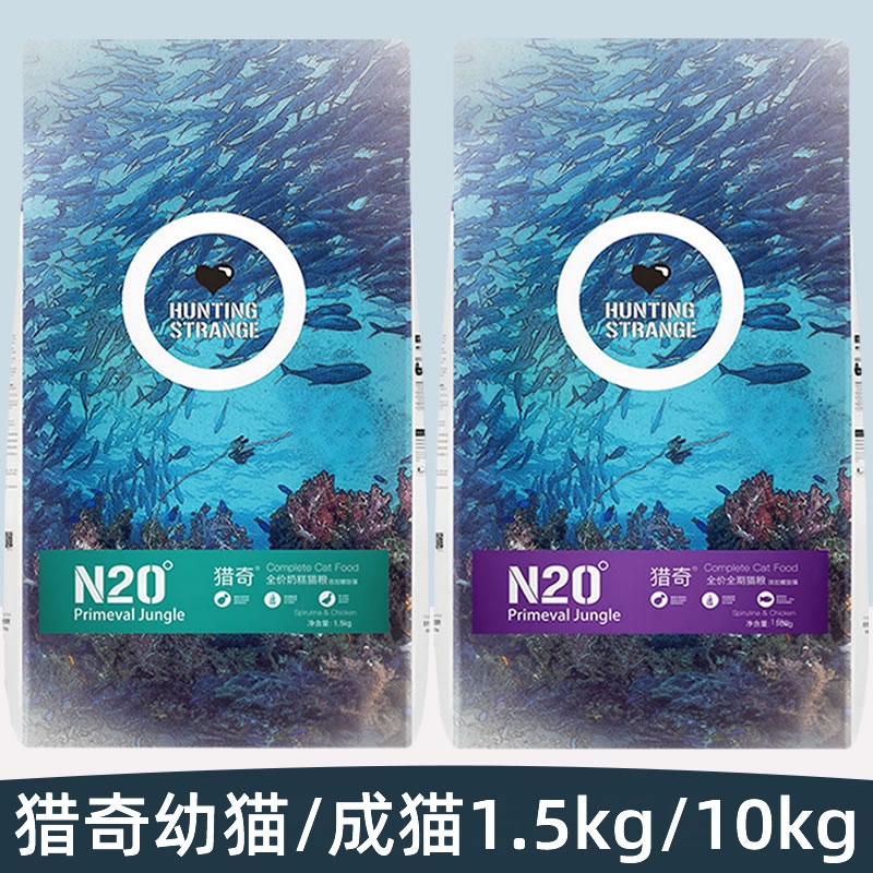 猎奇猫粮探索1.5kg/10kg成幼全猫期成奶糕增肥发腮美短蓝猫折耳