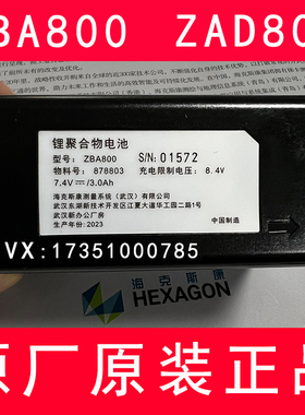 中纬ZT10R/16R/ZT18AI全站仪原装ZBA800电池ZAD800充电器官方授权