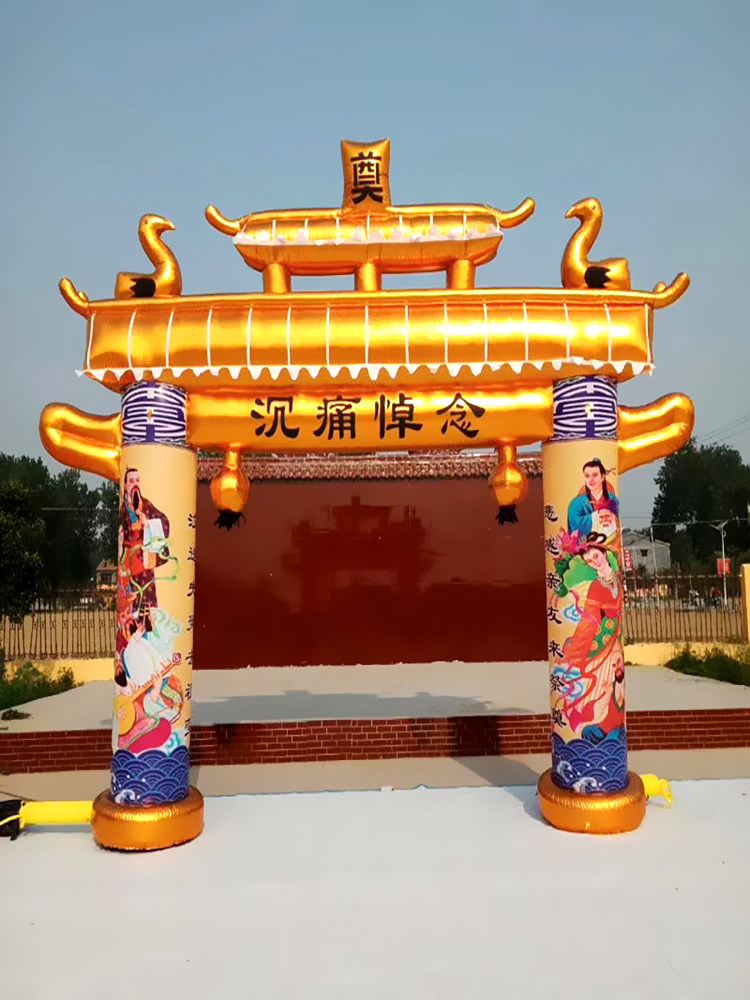 夜光白事拱门丧事充气5米 六米殡葬彩绘彩虹门发光白事气拱门气模