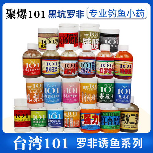 台湾聚爆101凤梨酱桔香果酸黑水