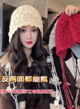 日系小众文艺复古双层蕾丝花朵堆堆帽子女秋冬款流苏针织毛线帽潮