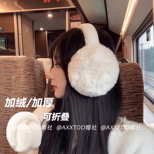 白色厚呼呼毛绒耳套女秋冬保暖可折叠耳罩防冻护耳朵学生时尚耳包