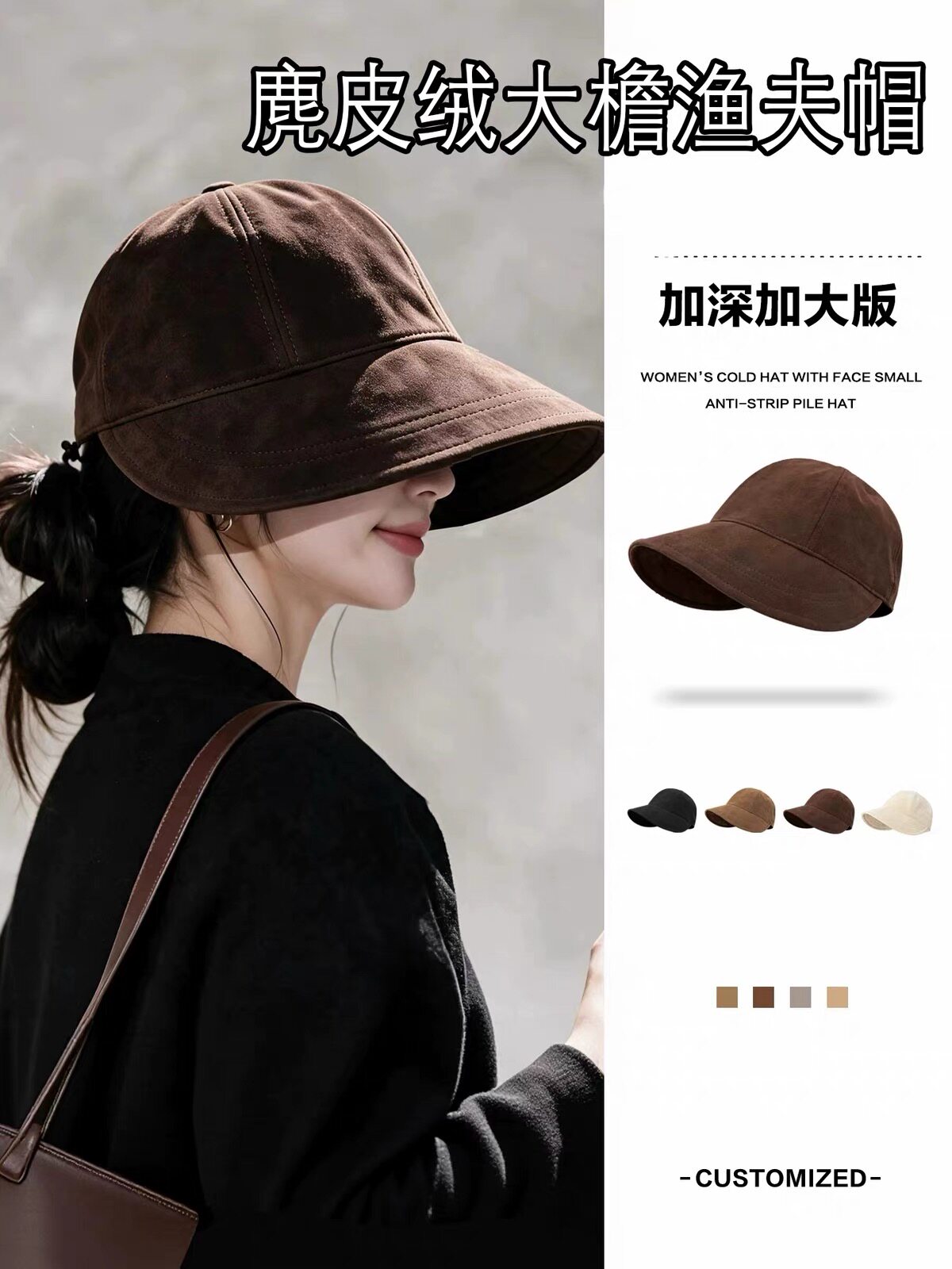 赵露思同款中古风渔夫帽大头围麂皮绒鸭舌帽宽帽檐素颜遮脸帽子女