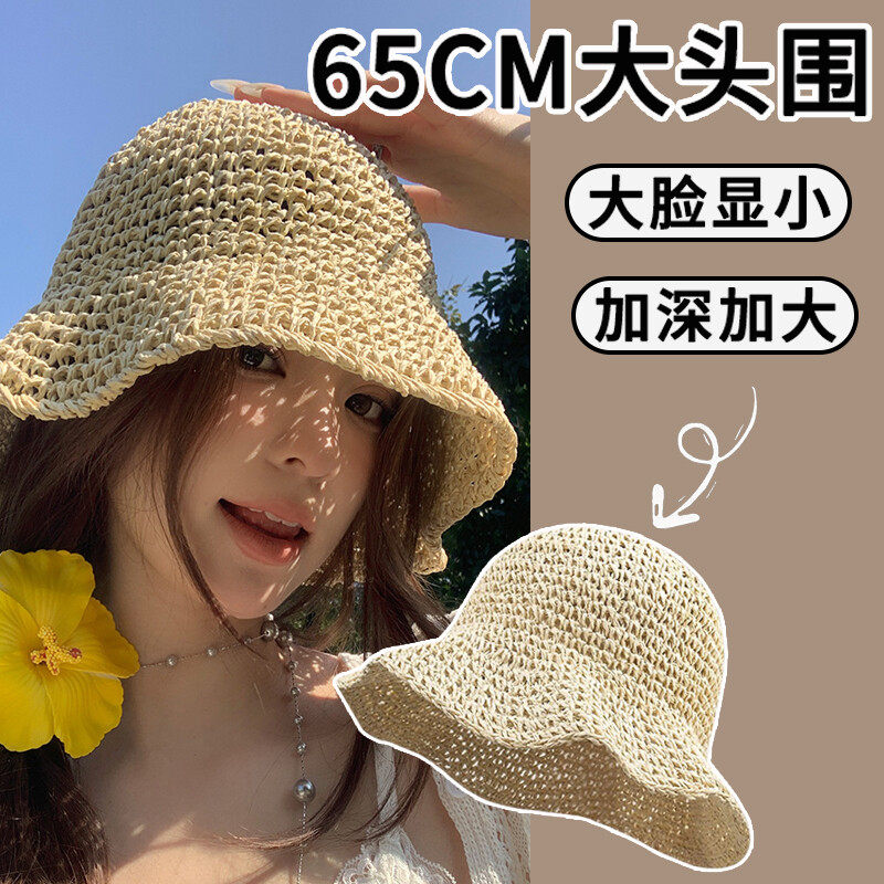 草帽女镂空透气草编渔夫帽夏季沙滩出游防嗮盆帽遮阳显脸小新款帽