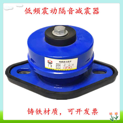 中央空调减震器空调机组减震器