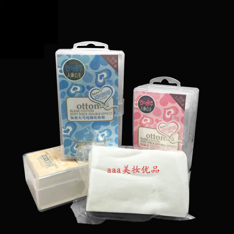 人鱼公主加量大号纯棉化妆棉120片装 卸除彩妆 清洁指甲 1230