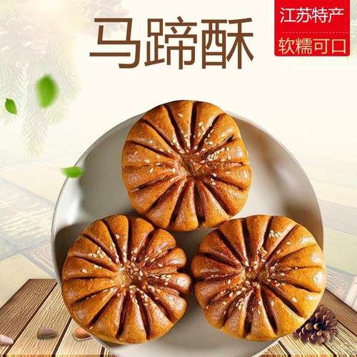 江阴传统特产芝麻豪利达